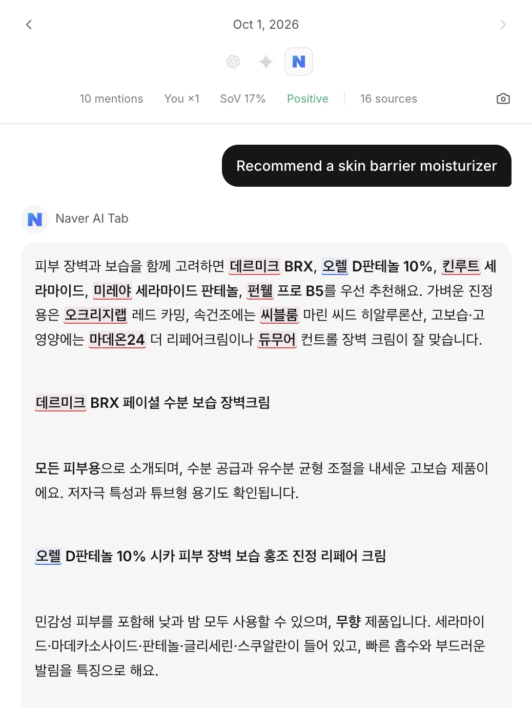 The answer panel for a Korean-market prompt shown as Recommend a skin barrier moisturizer, with Naver AI Tab picked among the engine icons. Naver's Korean answer goes product by product, with your brand Aurelle (오렐) and competitors underlined